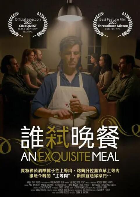 不孕诊所：孩子想要